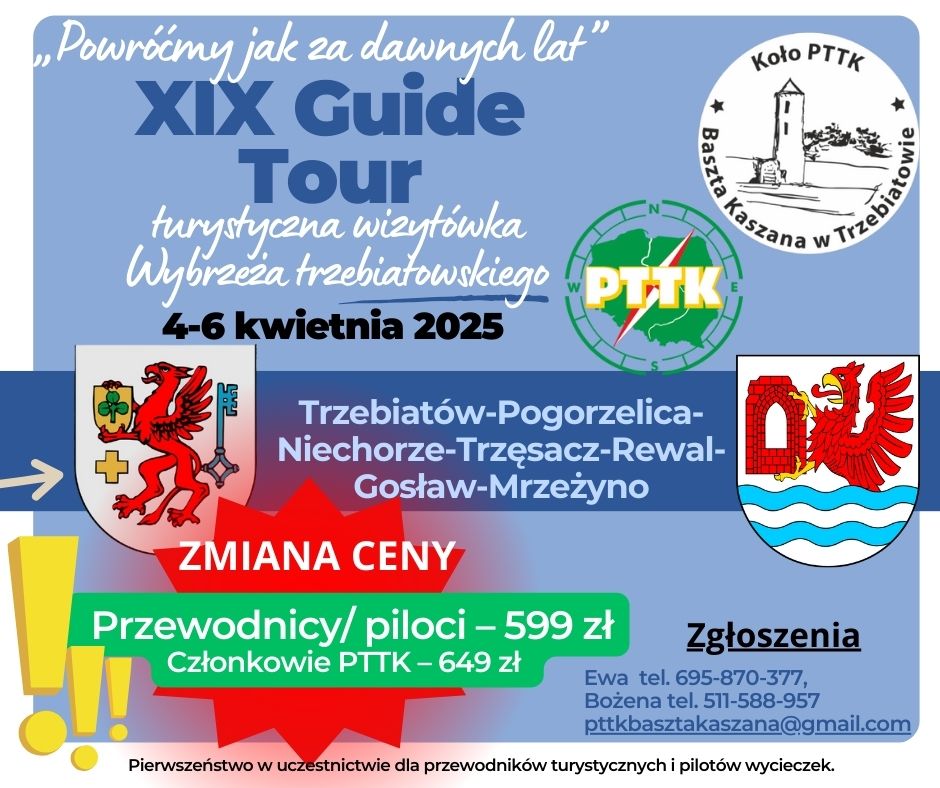 XIX Ogólnopolski Guide Tour